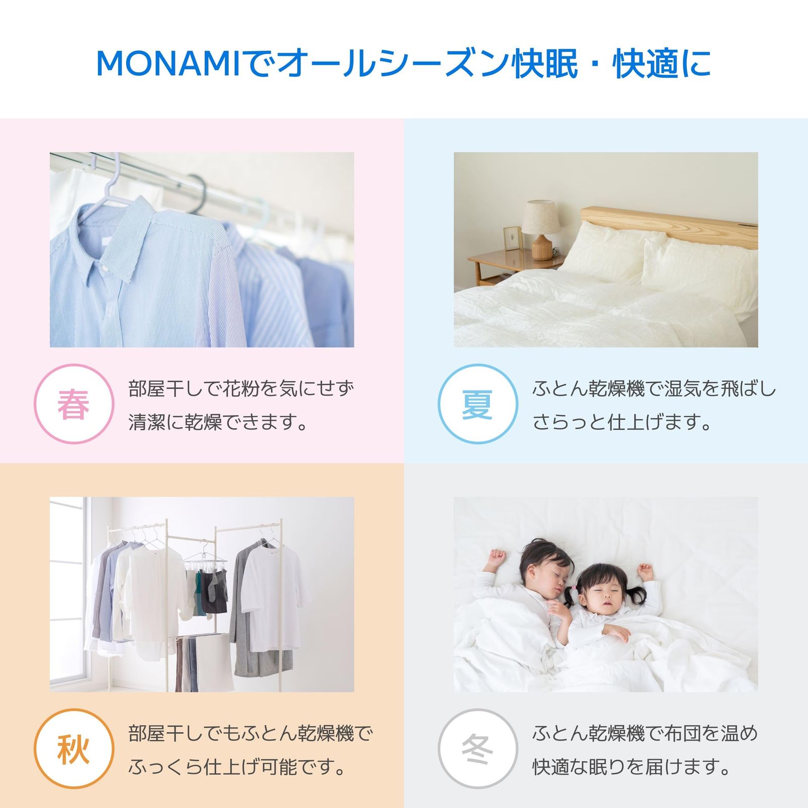 レイコップ ふとん乾燥機 RFK-100JPWH ホワイト 75℃の温風でダニ退治 8段階タイマー 4種類自動乾燥モード 梅雨対策 湿気対策 布団ドライヤー 靴衣類乾燥 くつ乾燥機 除湿 湿気 布団かんそうき ブラック＆ホワイト WWW_KANDAIZUMI_COM