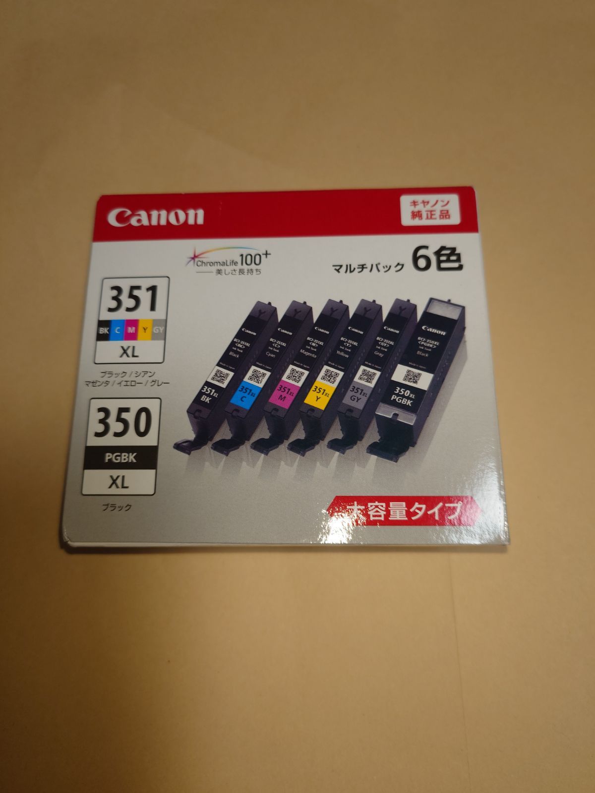 Canon BCI-351XL+BCI-350XL 6色パック(大容量)