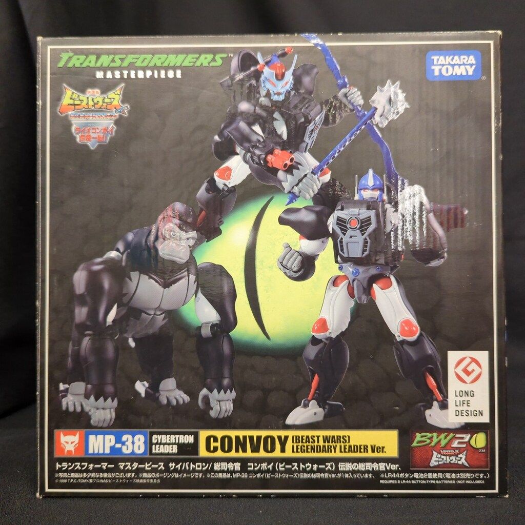 タカラトミー コンボイ ビーストウォーズ 伝説の総司令官Ver MP38