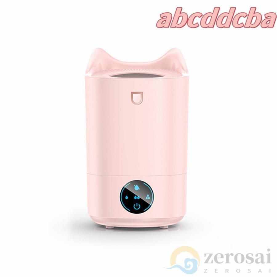 ASAKUKI 加湿器 卓上 小型 大容量2.5L 32時間連続運転 16畳