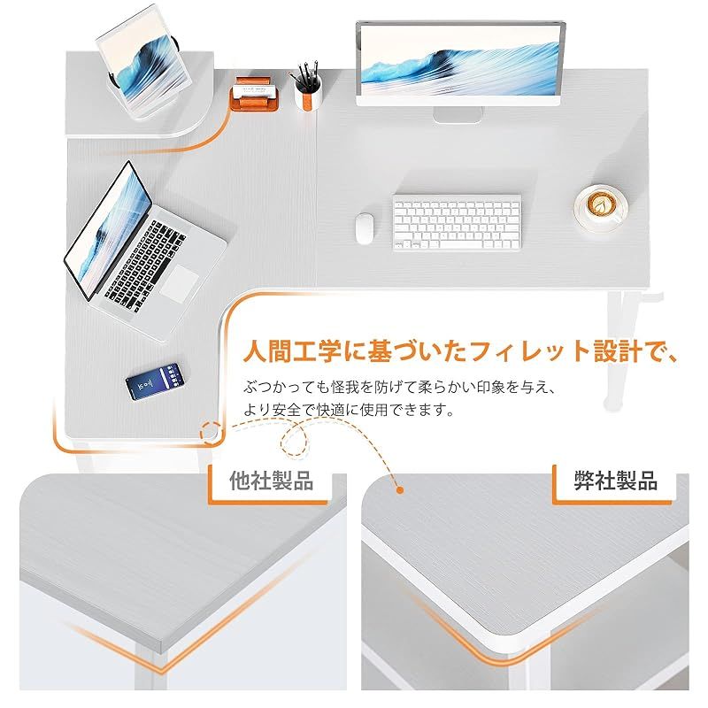 ODK パソコンデスク L字 ゲーミングデスク 幅110 L字デスク pc