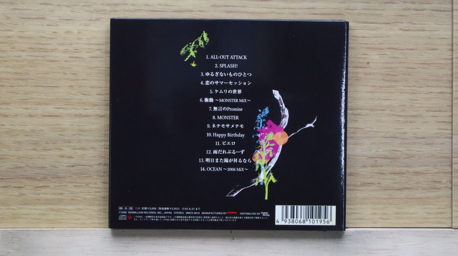 国内盤CD☆ビーズ/B'z□ MONSTER □4938068101956/BMCV-8018