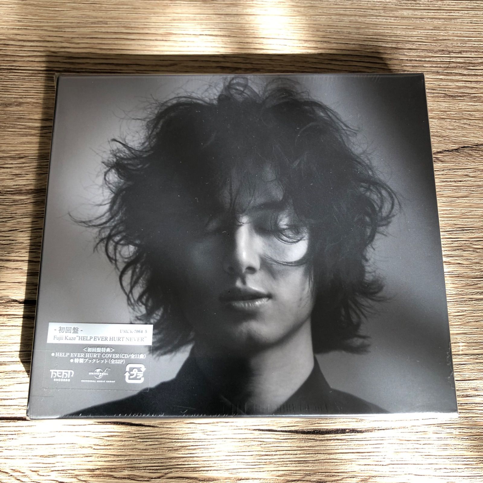 藤井風 HELP EVER HURT NEVER 初回盤 - メルカリ