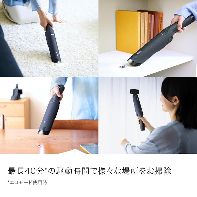 ハンディ クリーナー