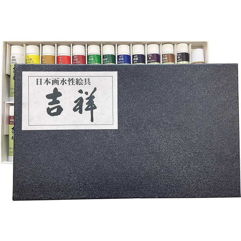 チューブ絵具 24色セット