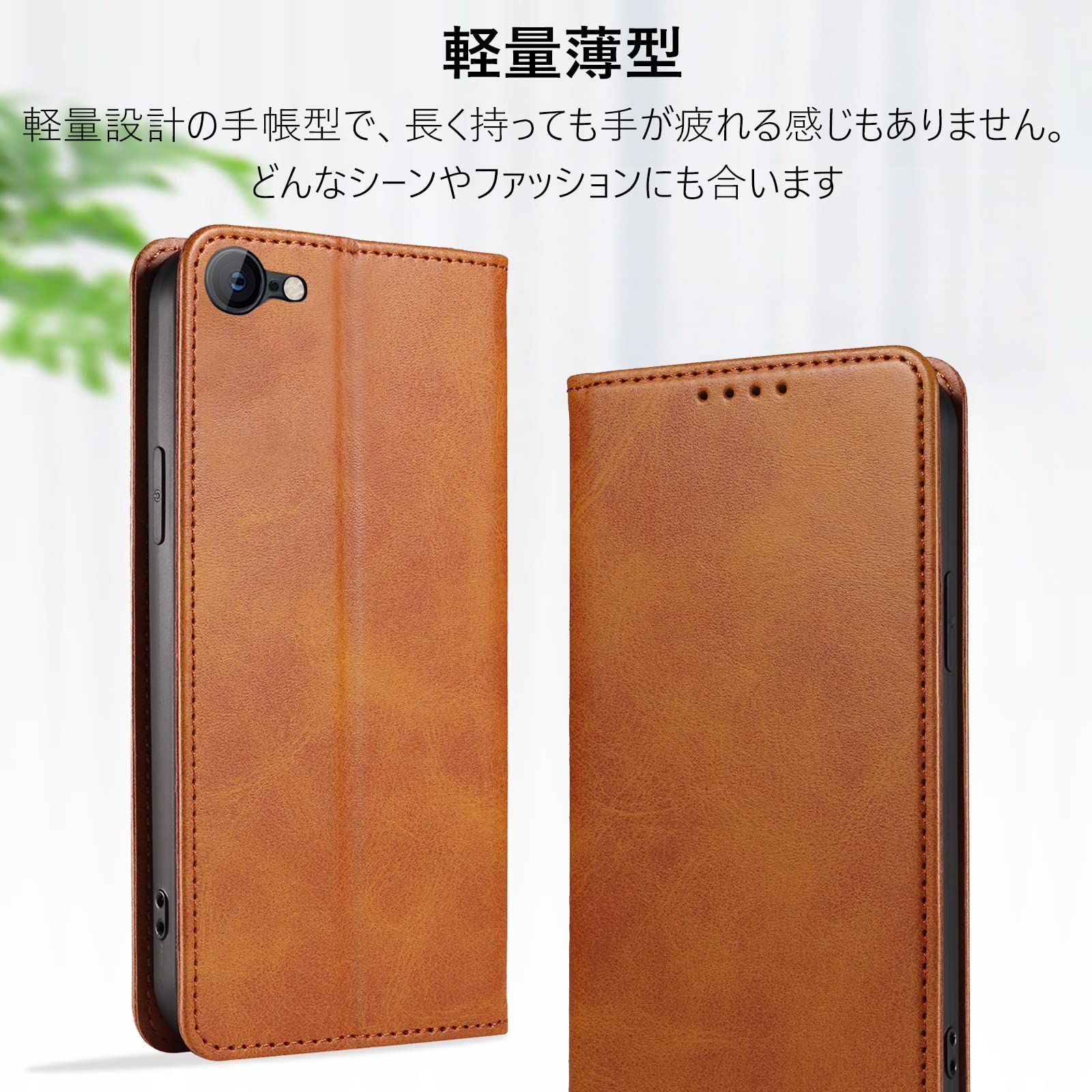 スマホカバー 手帳 安い 型 激安