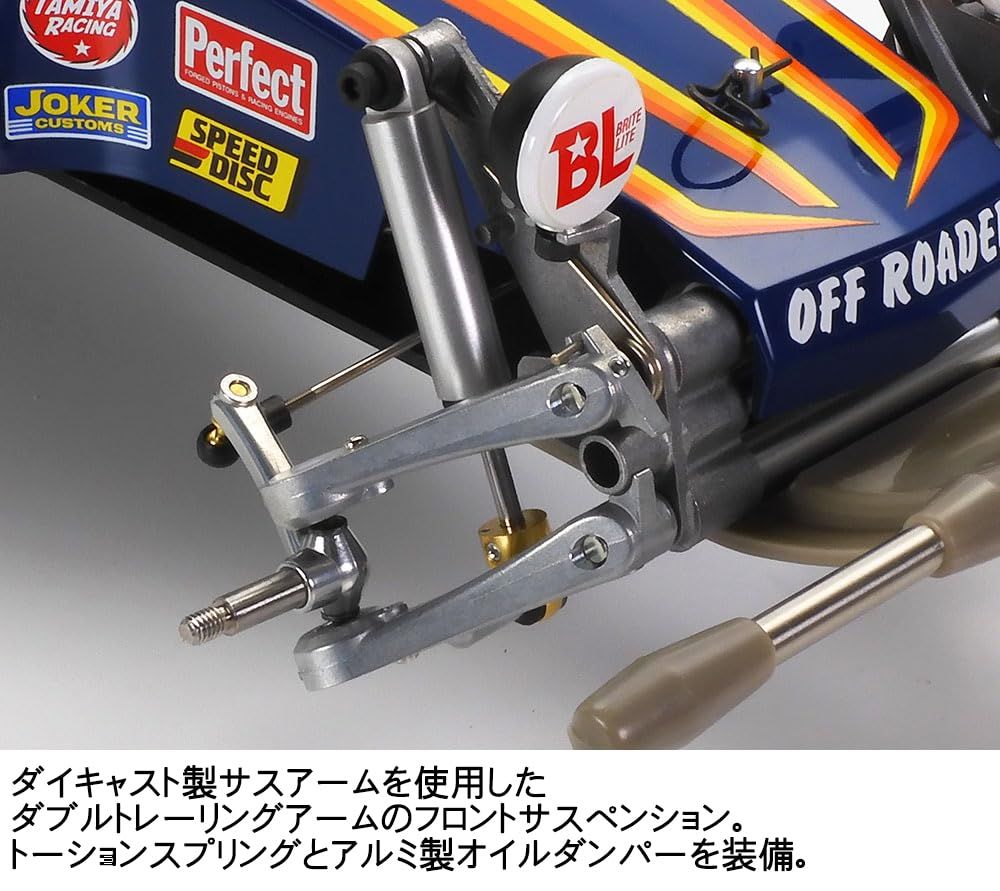 No.4 ファイティングバギー