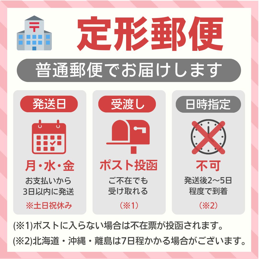 S049 ネストボール 4枚 - メルカリ