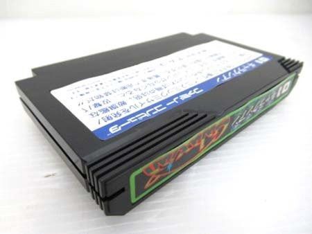 ギャラクシアン NGX-4500 namcot ナムコ　ファミコン　ソフト ギャラクシアン NGX-4500 namcot ナムコ ファミコン ソフト