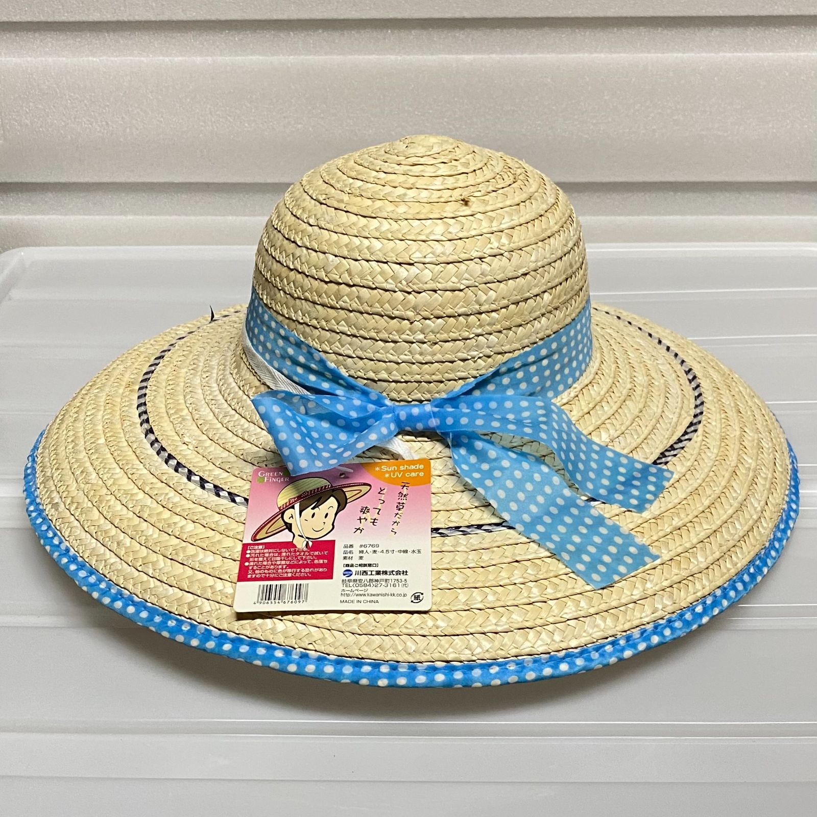 未使用品】婦人 麦 4.5寸 中線 水玉 ブルー 青 6769 川西工業 グローブ