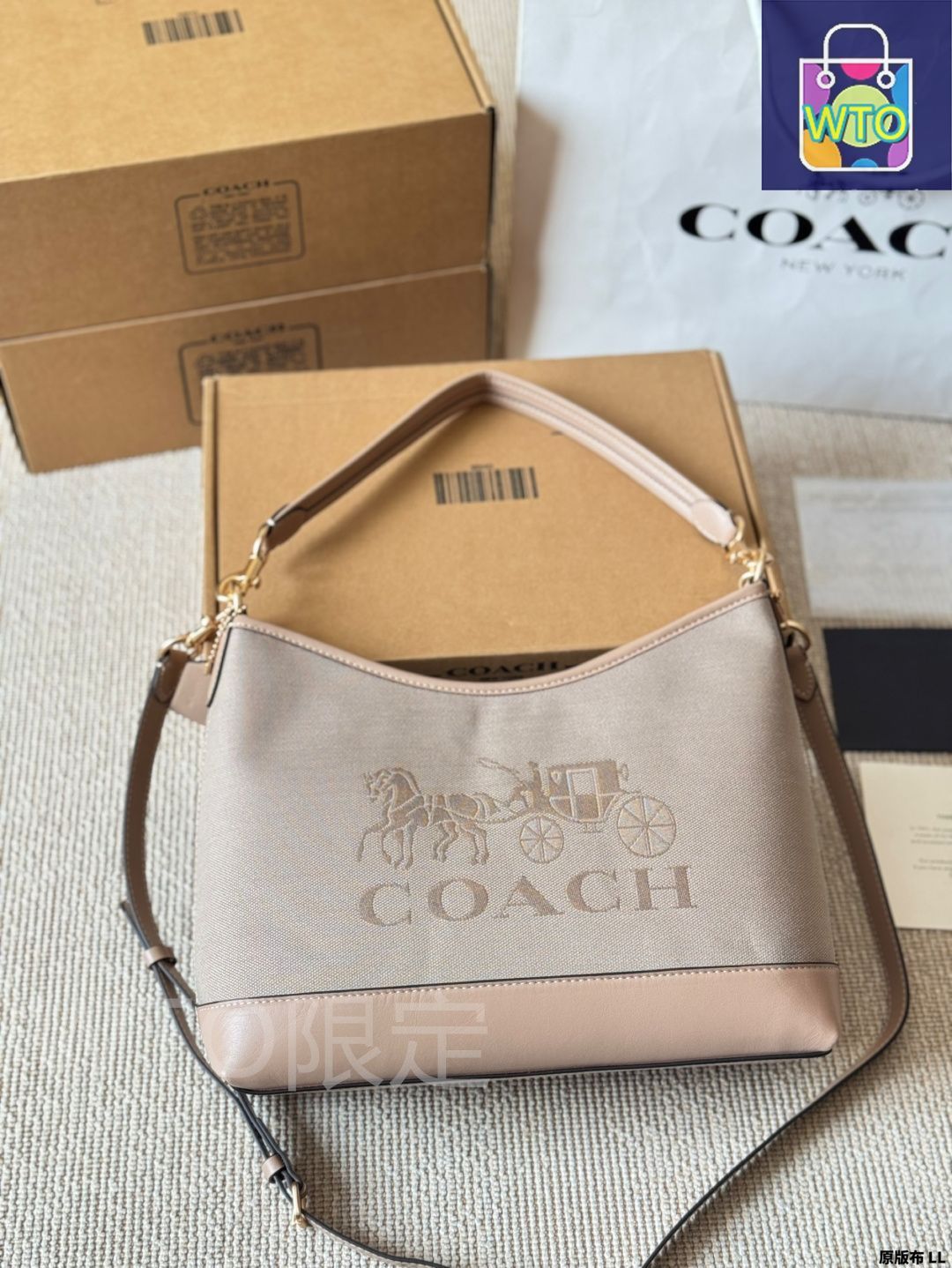 ホボバッグ-WTO輸入2