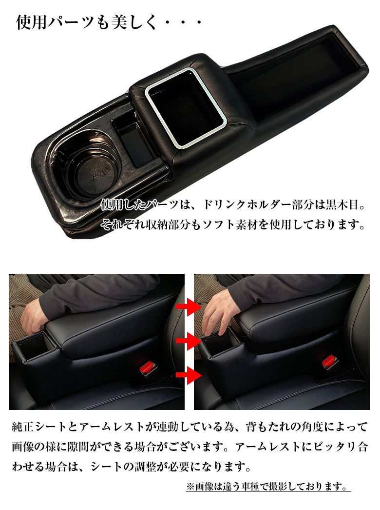 ハスラー コンソールボックス