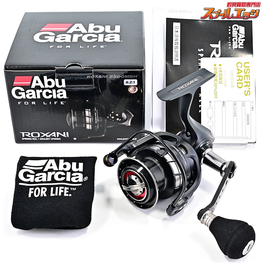 アブガルシア ロキサーニ 2500MSH Abu Garcia ROXANI m38300