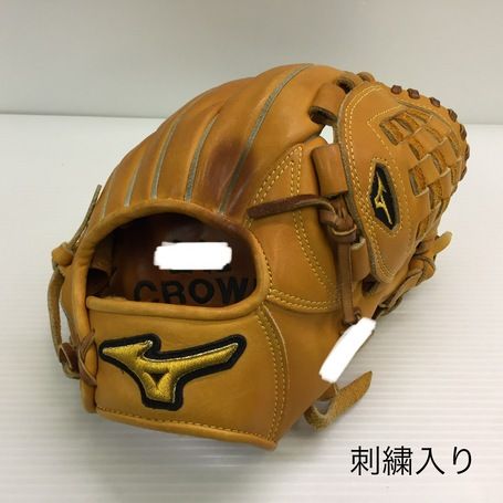 中古品 ミズノ mizuno ミズノプロ 軟式 内野手用オーダーグローブ 刺繍