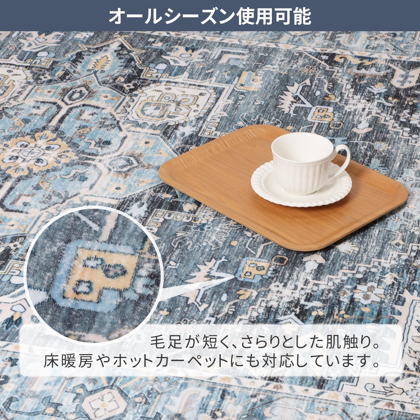 ラグ カーペット マット ペルシャ風絨毯 大判 130×190cm 1.5畳相当 ｜インテリア 北欧 チェアマット ｜ 洗える 滑り止め 低反発 防音 床暖房対応｜抗菌防臭 防ダニ｜北欧 幾何学 デザイン｜リビング オフィス オールシーズン 青 ブルー