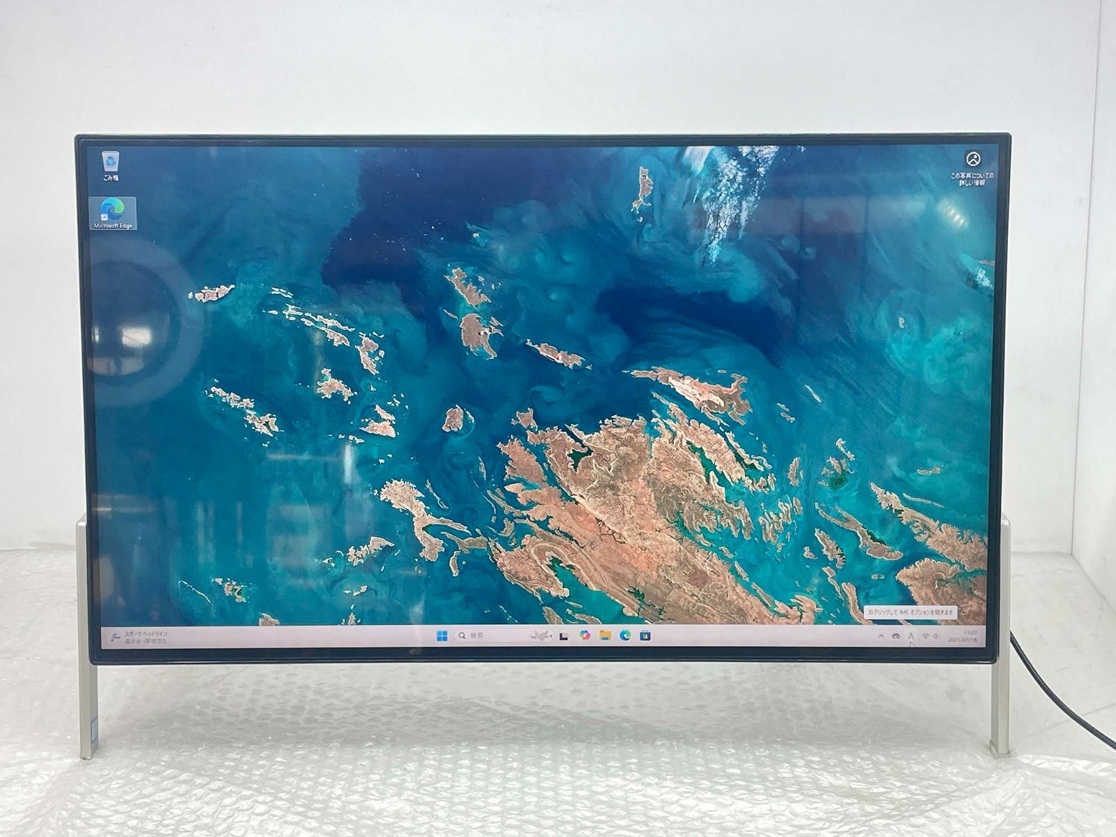 ESPRIMO FH i7-7700HQ/8GB/3TB TV視聴対応 Windowsデスクトップ