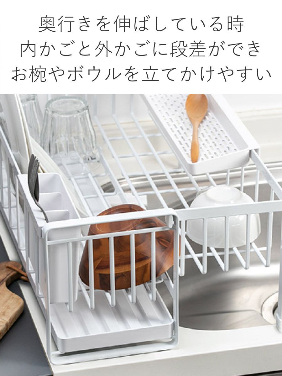 山崎実業 tower 水切りラック スペース広がる 伸縮 1段 スチール