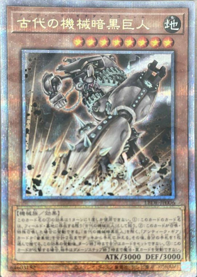 PSA10】古代の機械巨人 25th [SE] 遊戯王OCG 古代の機械巨人」の激安通販