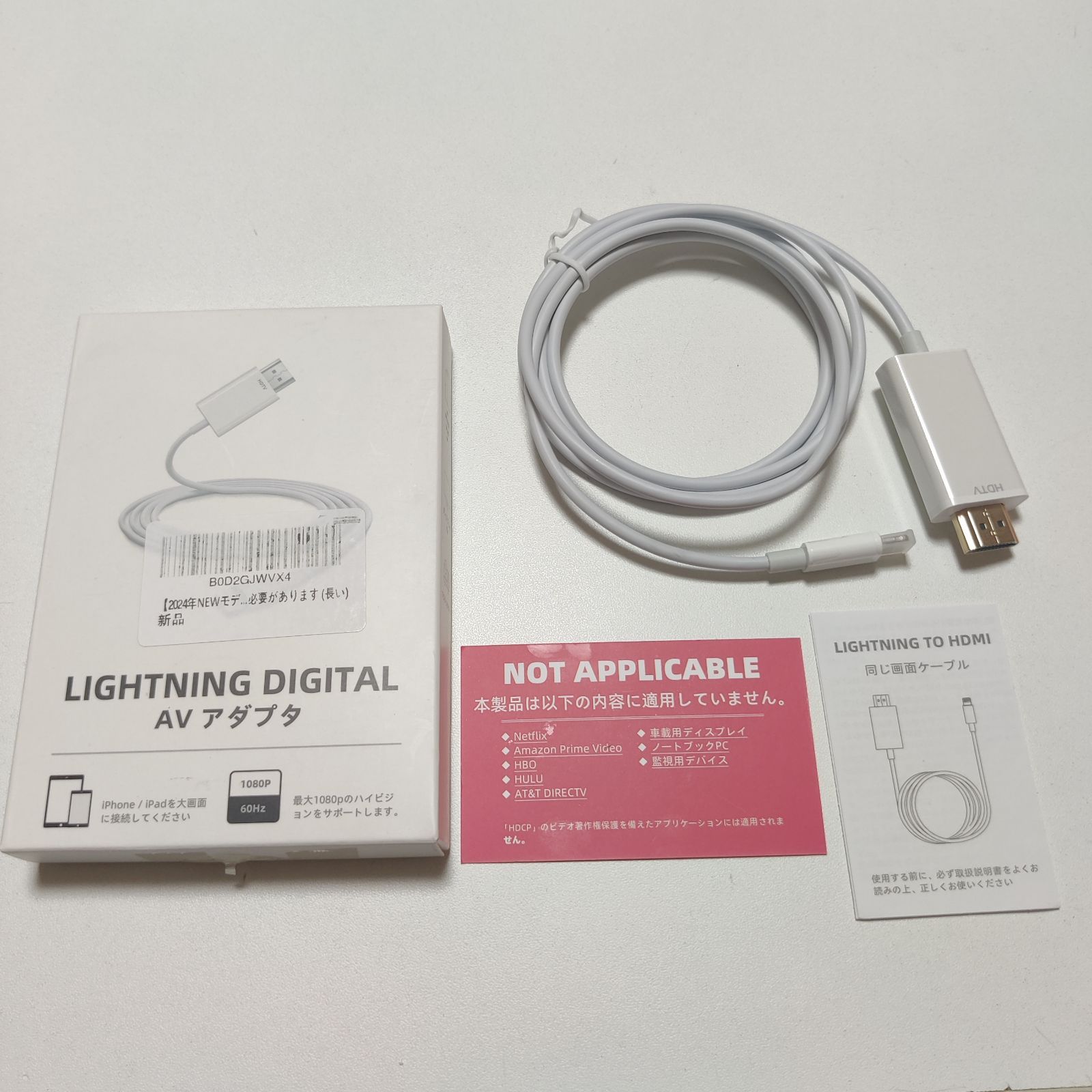 50個セットApple MD826AM/A