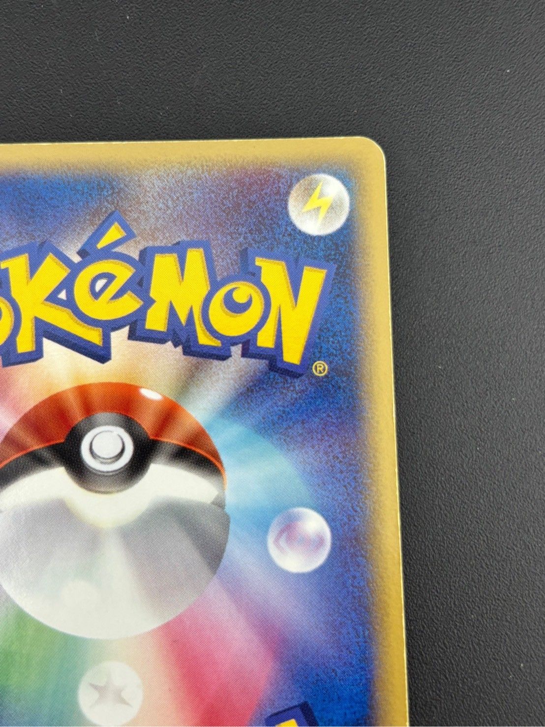 【中古品】 グラードンex 028/play ★ ADVシリーズ　プロモーションカード　ADV-P ポケモンカード　ポケカ 中古品】 グラードンex 028/play ☆ ADVシリーズ プロモーション