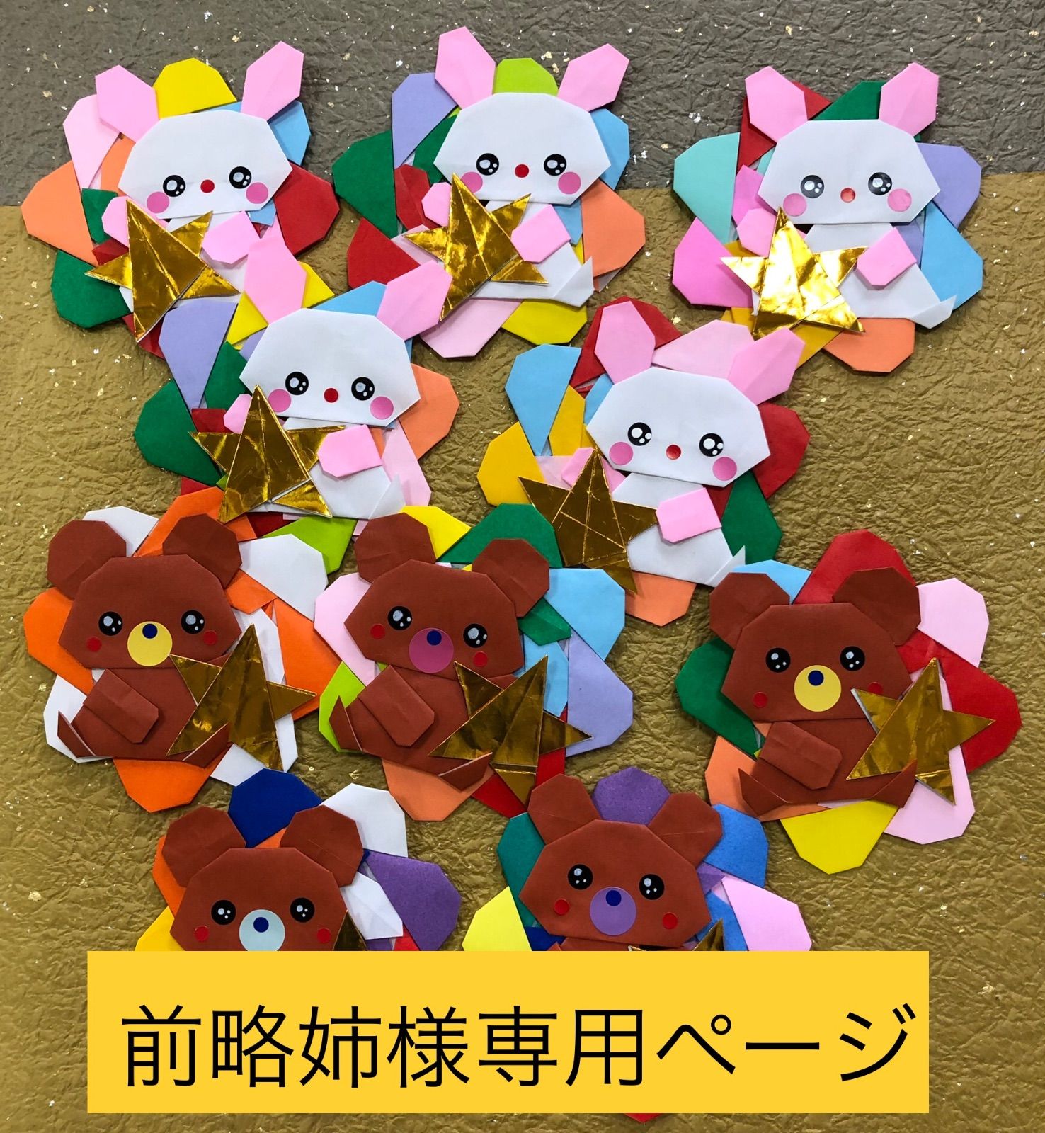 teddy様専用(売り切れ必至! doughnut様専用杉興安のteddy bear teddy様専用(売り切れ必至! doughnut様専用杉興安のteddy bear