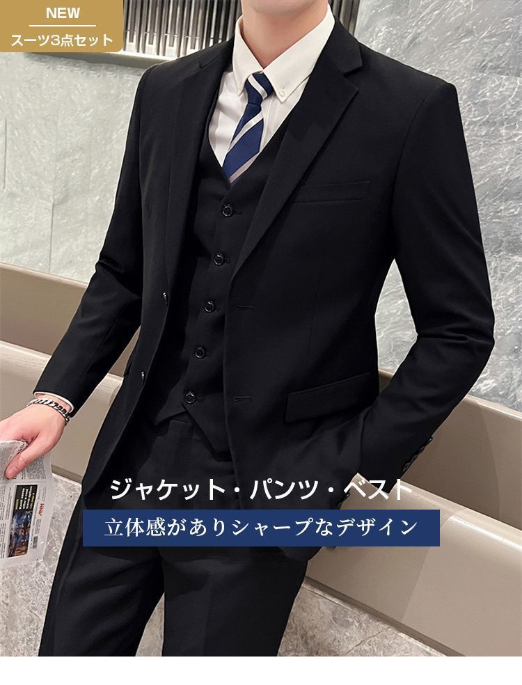 メンズ おしゃれ