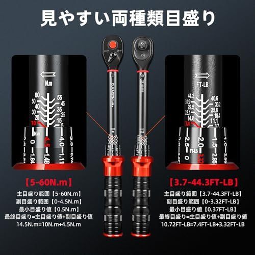 DURAXION トルクレンチ 3|8 9.5mm 5–60N·m 16点セット 72ギア ケース付
