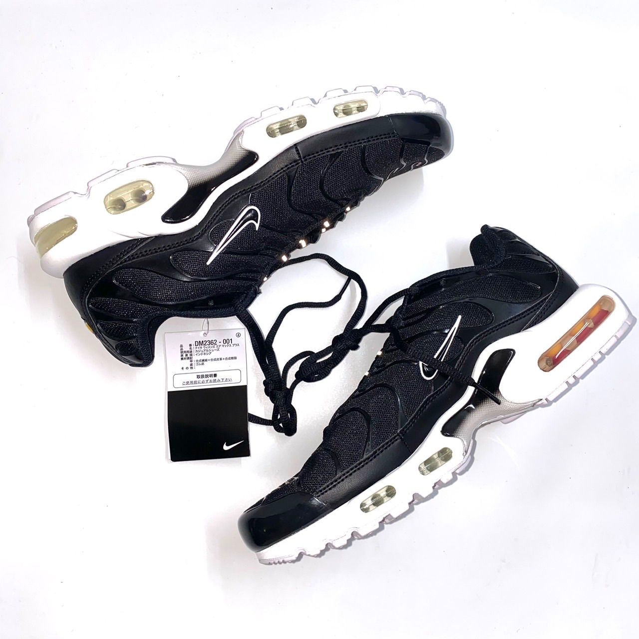 ナイキ エアマックス プラス DM2362-102 DM2362-102 Nike Air Max Plus Sail Black Alabaster (Women's