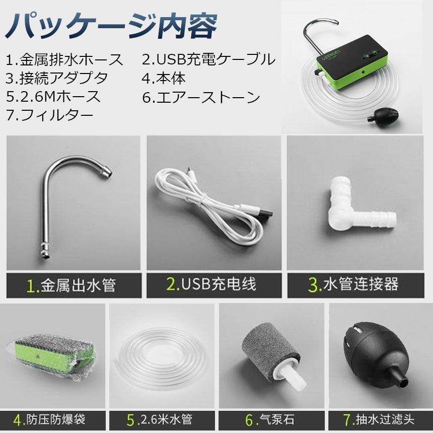 ポンプ エアーポンプ 小型ウォーターポンプ 一体化 充電式 LEDランプ付き ZenCT ３モード 水などのくみ上げ・排水に！ 釣り 水槽  活かし輸送などに キャンプ 車中泊 CT059