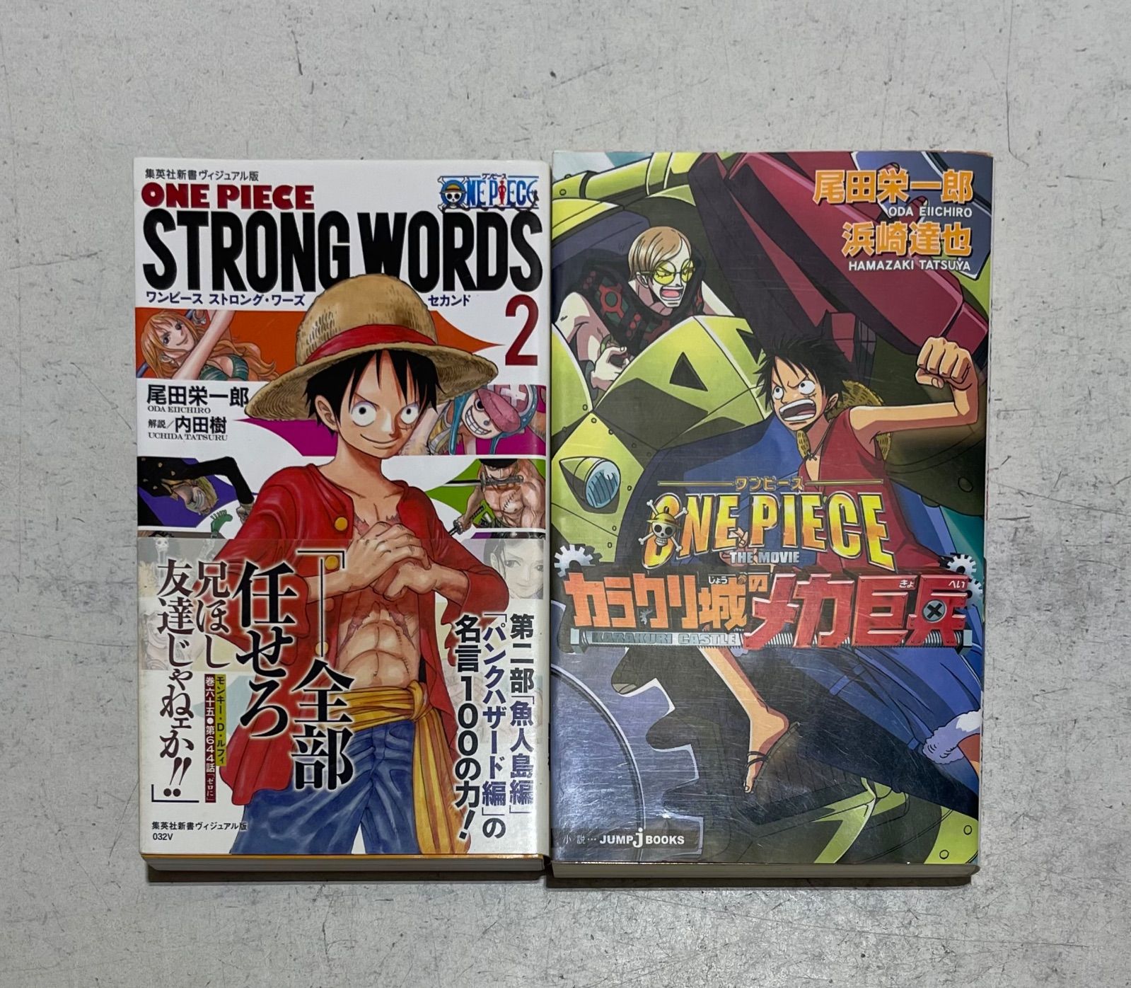 ONE PIECE 1〜110巻＋アニメコミックス2巻 ジャンプコミックス ONE