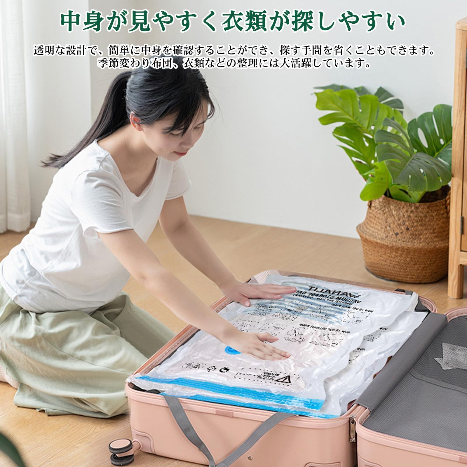 掛け布団 布団圧縮袋