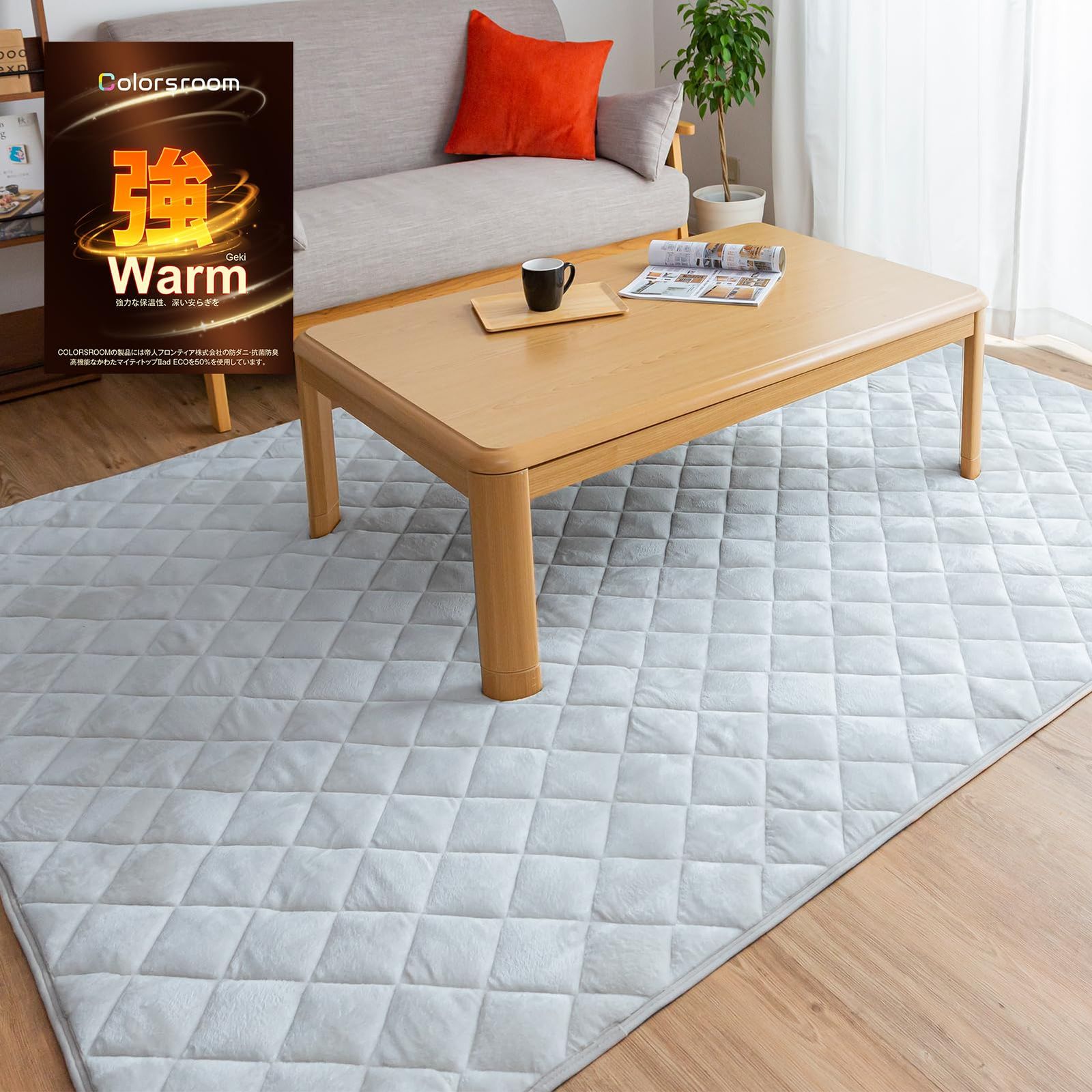 Colorsroom こたつ敷き布団 ラグ 2畳 四層構造×吸湿発熱綿 両用 カーペット正方形 190×190cm キルトラグ 厚手 マイクロファイバー ふんわり ホットカーペット対応 滑り止め付き おしゃれ グレー