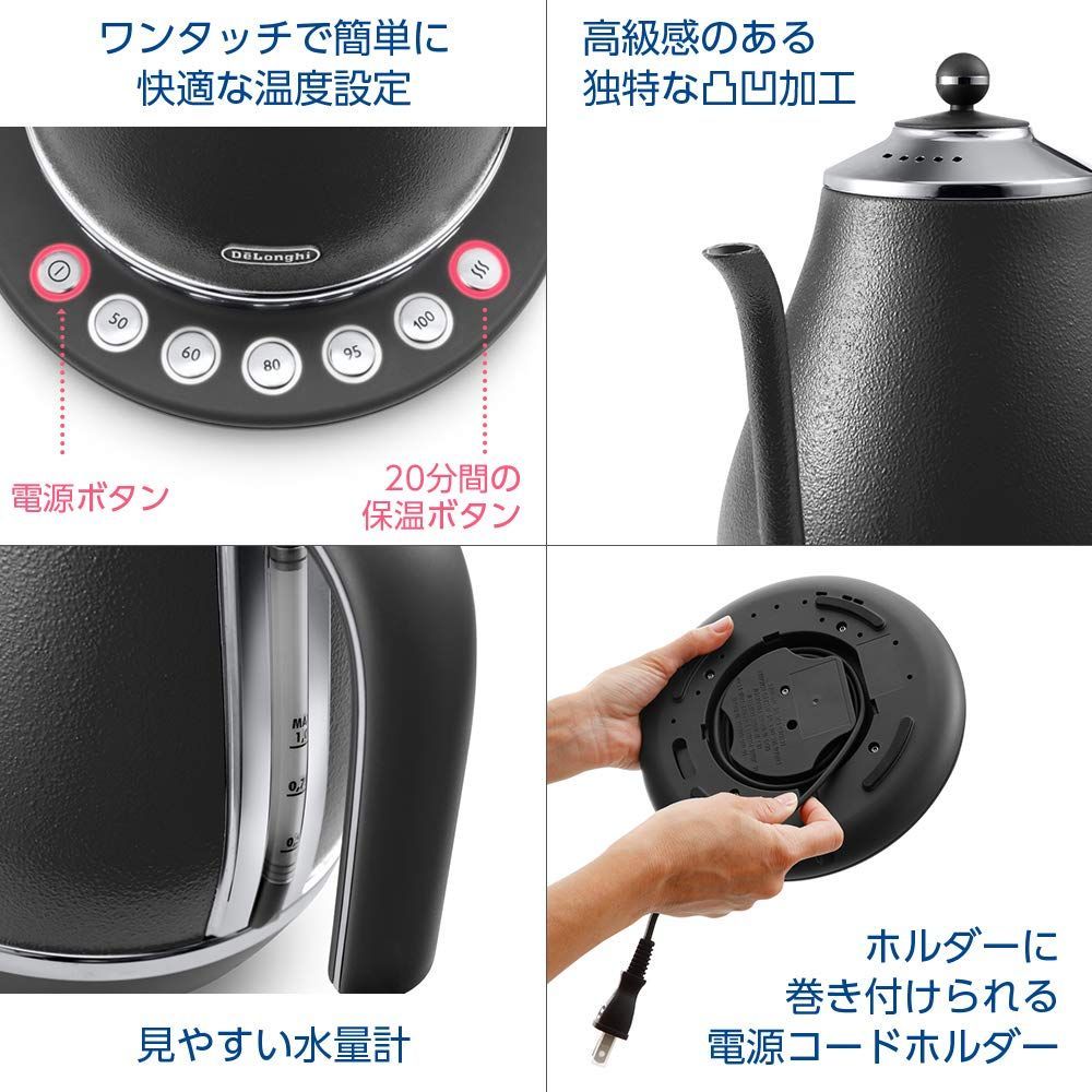 特価商品】アイコナ カフェ グレー デロンギDeLonghi電気ケトル 温度