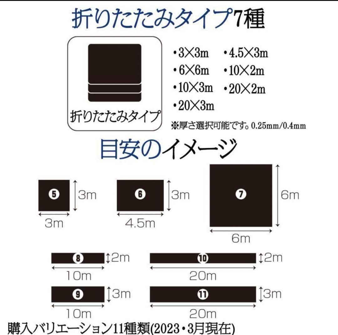 防水シート 厚0.4mm 不浸透性フィルム 防水 幅3m×長20m 1870 - KENJI