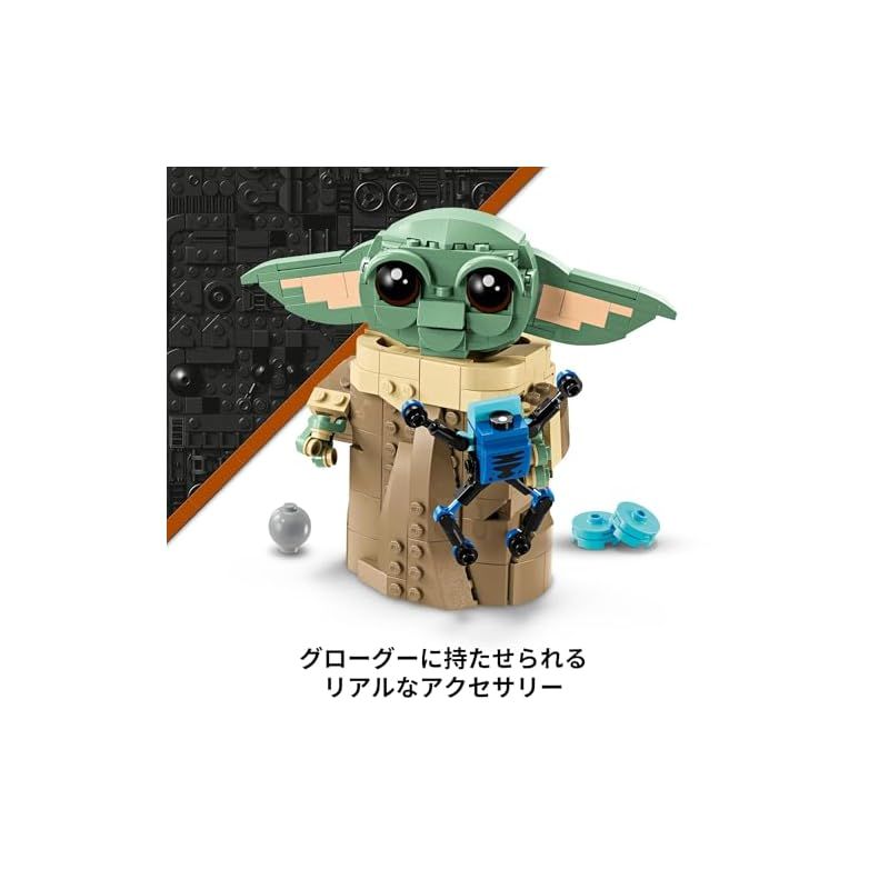 スター