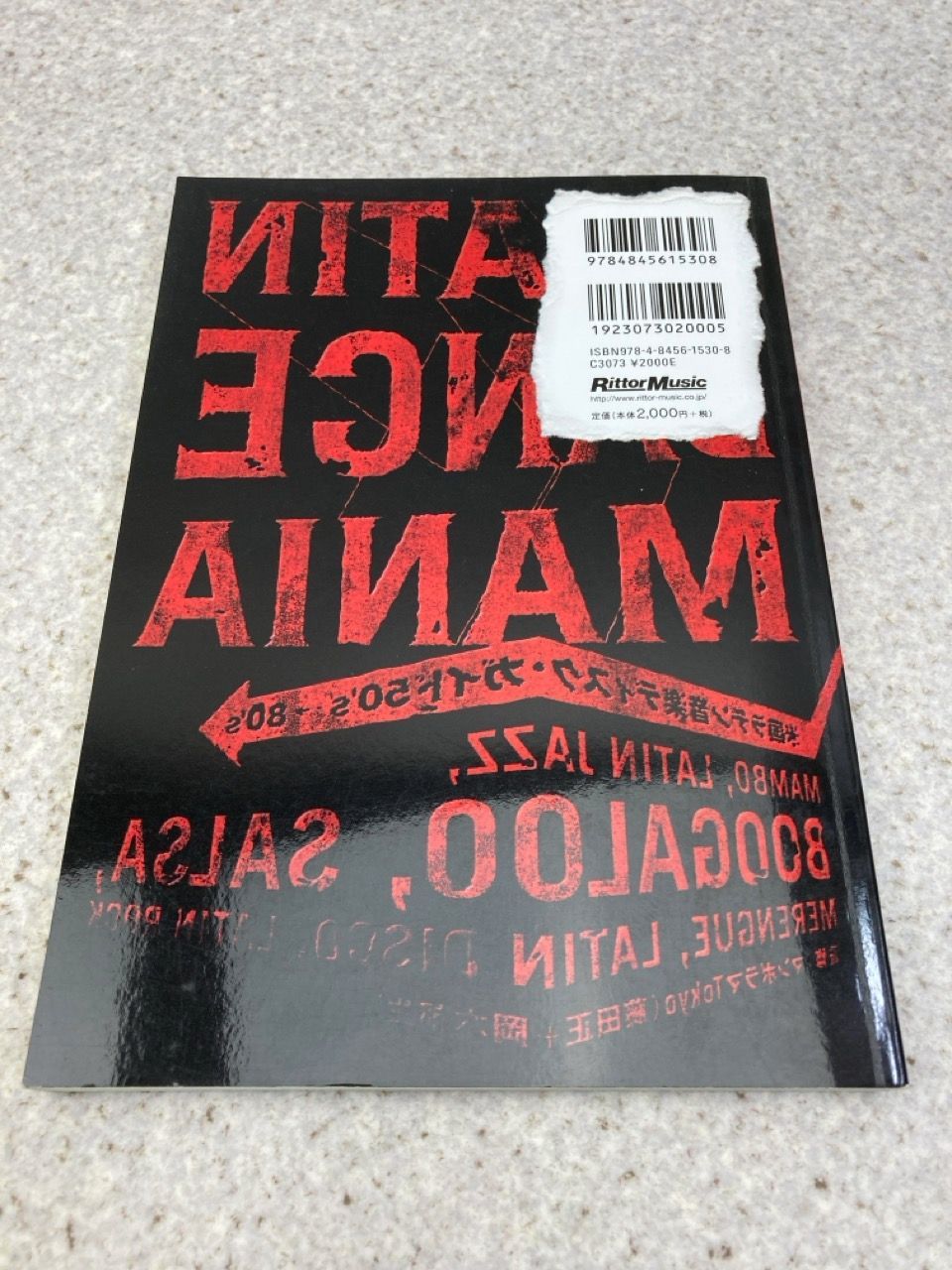 【中古】 米国ラテン音楽ディスク・ガイド ５０’ｓ→８０’ｓ/リットーミュージック/マンボラマＴｏｋｙｏ 米国ラテン音ディスク・ガイド 50's→80's/リットーミュージック