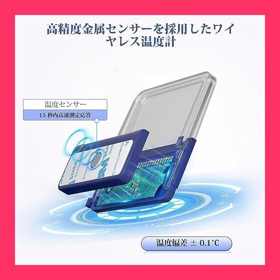 【スタッフおすすめ！】hygger 水槽温度計 デジタル 小型 貼る 高温低温アラーム LCD タッチスクリーン付き 貼り付け可能 水族館温度計 海水/淡水水槽用 魚/両生類/爬虫類用 S（5.5*6cm）