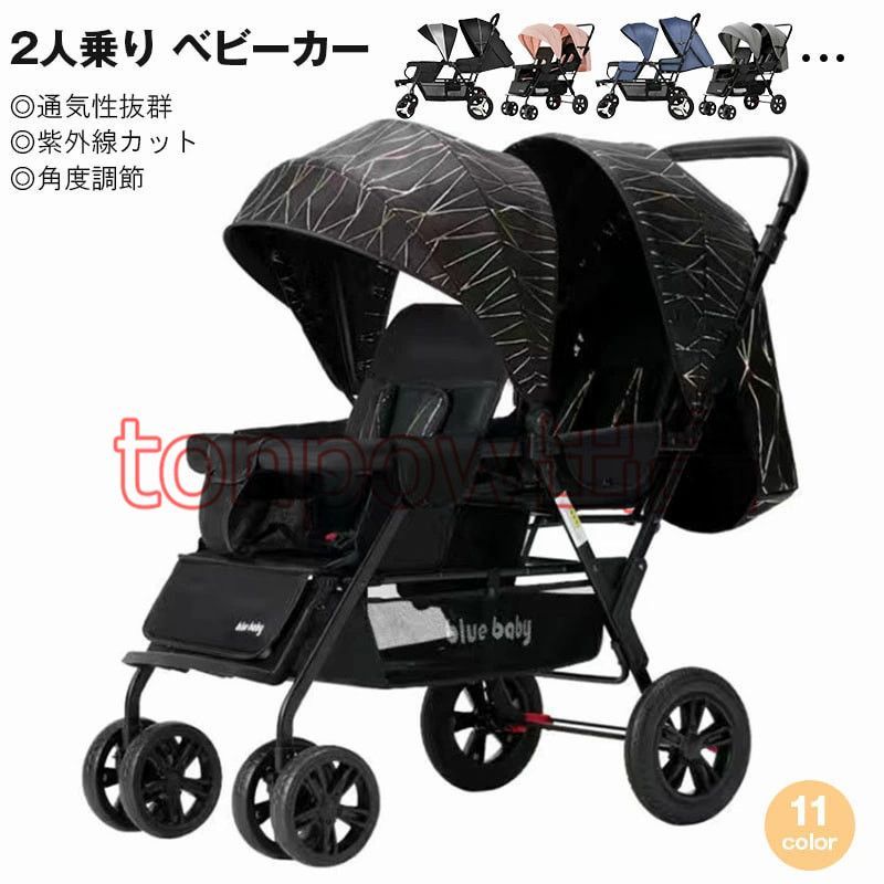 2人乗り 年子 双子 兄弟 ベビーカー 楽天市場】二人乗り用 ベビーカー 双子用 ベビーカー ab A型 2人