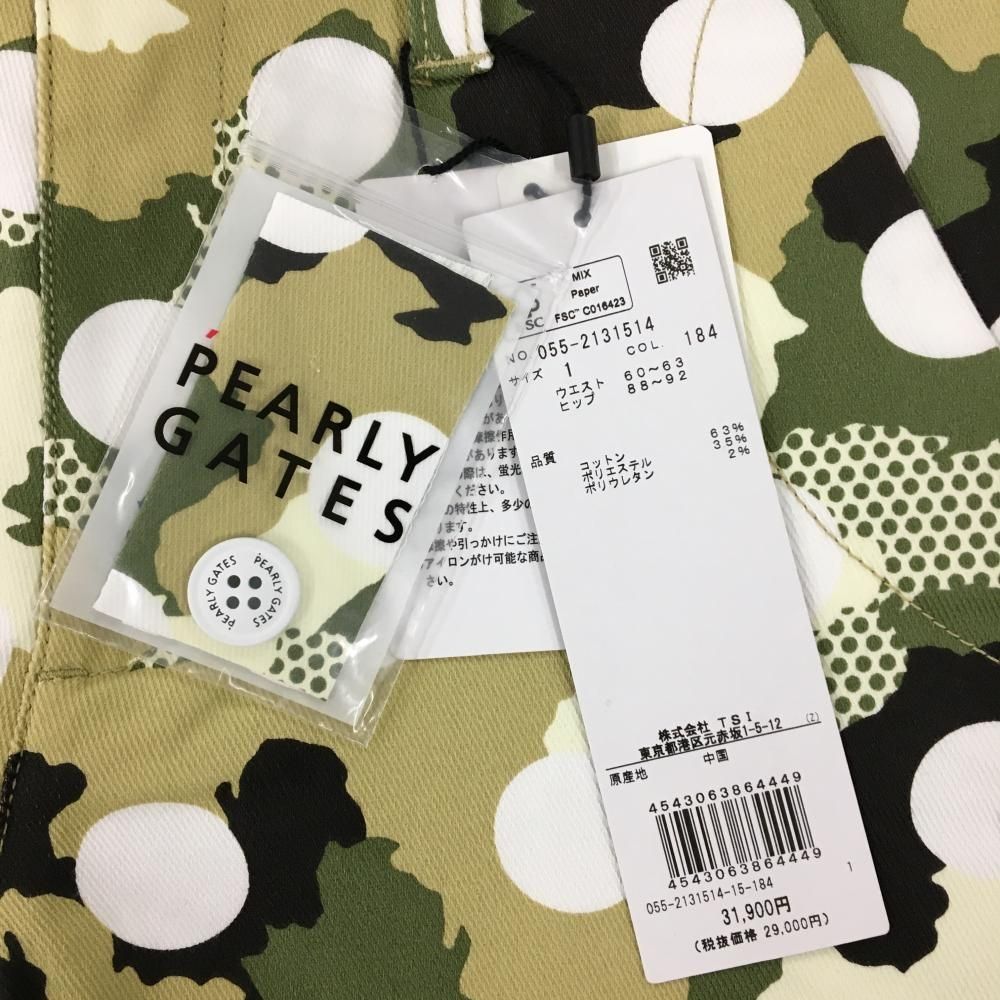 新品】パーリーゲイツ パンツ カーキ×白 カモフラ調 迷彩 ドット ロゴ