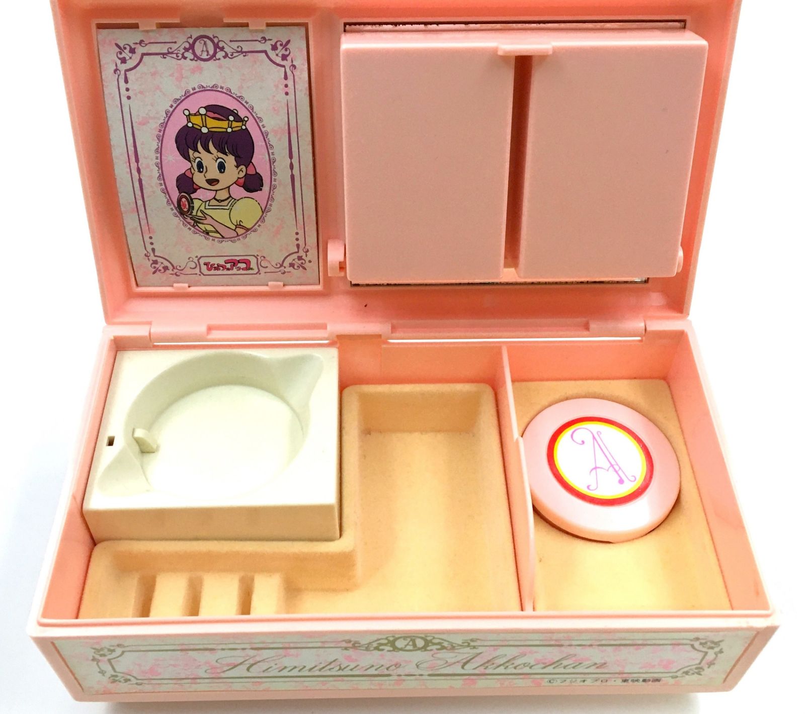 【値下げ中‼️】ひみつのアッコちゃん　ひみつの宝石箱　オルゴール ひみつのアッコちゃん オルゴール付き宝石箱 - メルカリ
