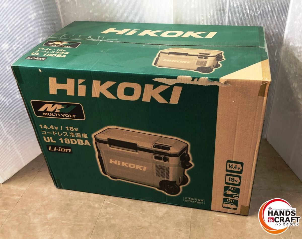 | ハイコーキ UL18DBA WMGZ 14.4|18V コードレス 冷温庫 バッテリー付き