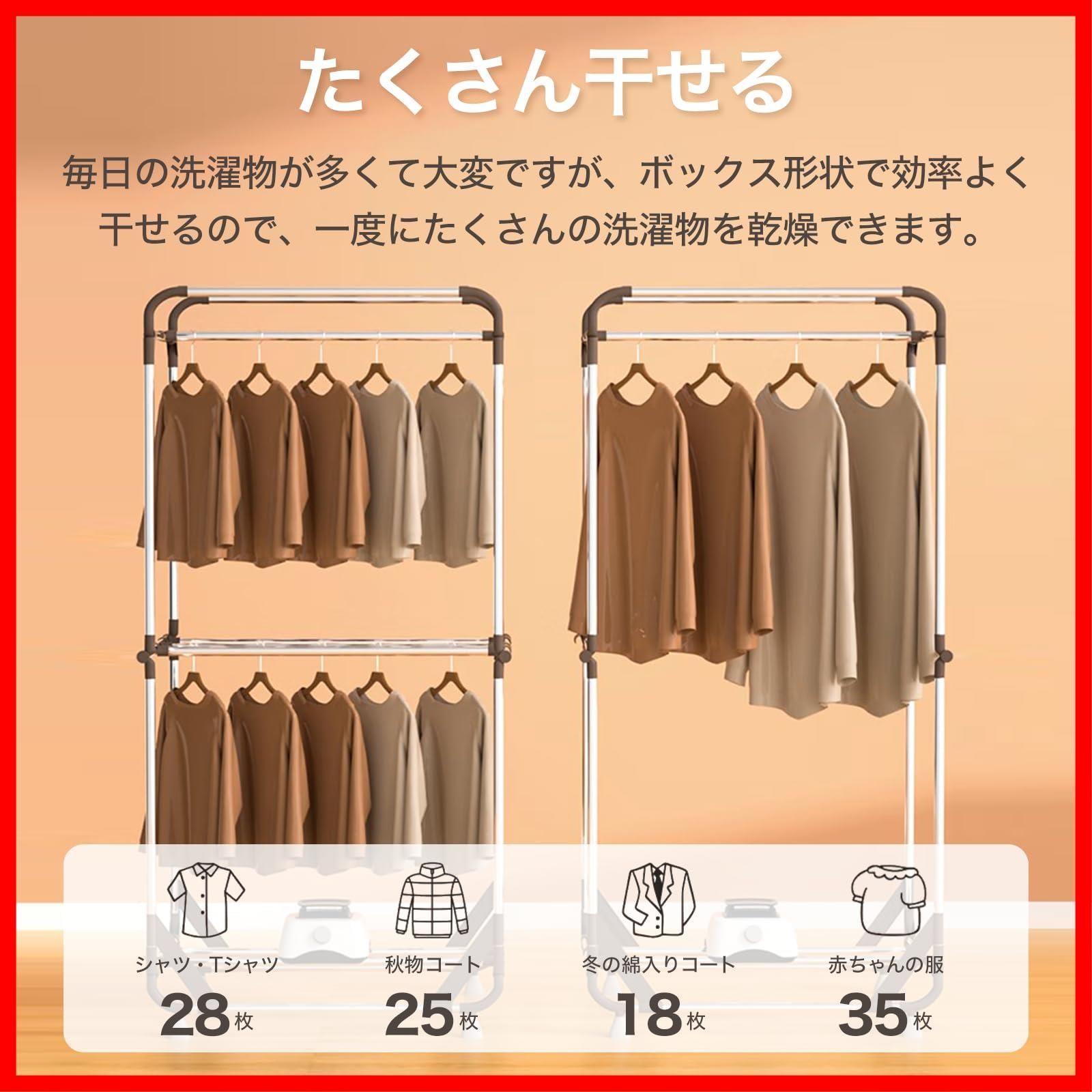 省エネ シワ防止