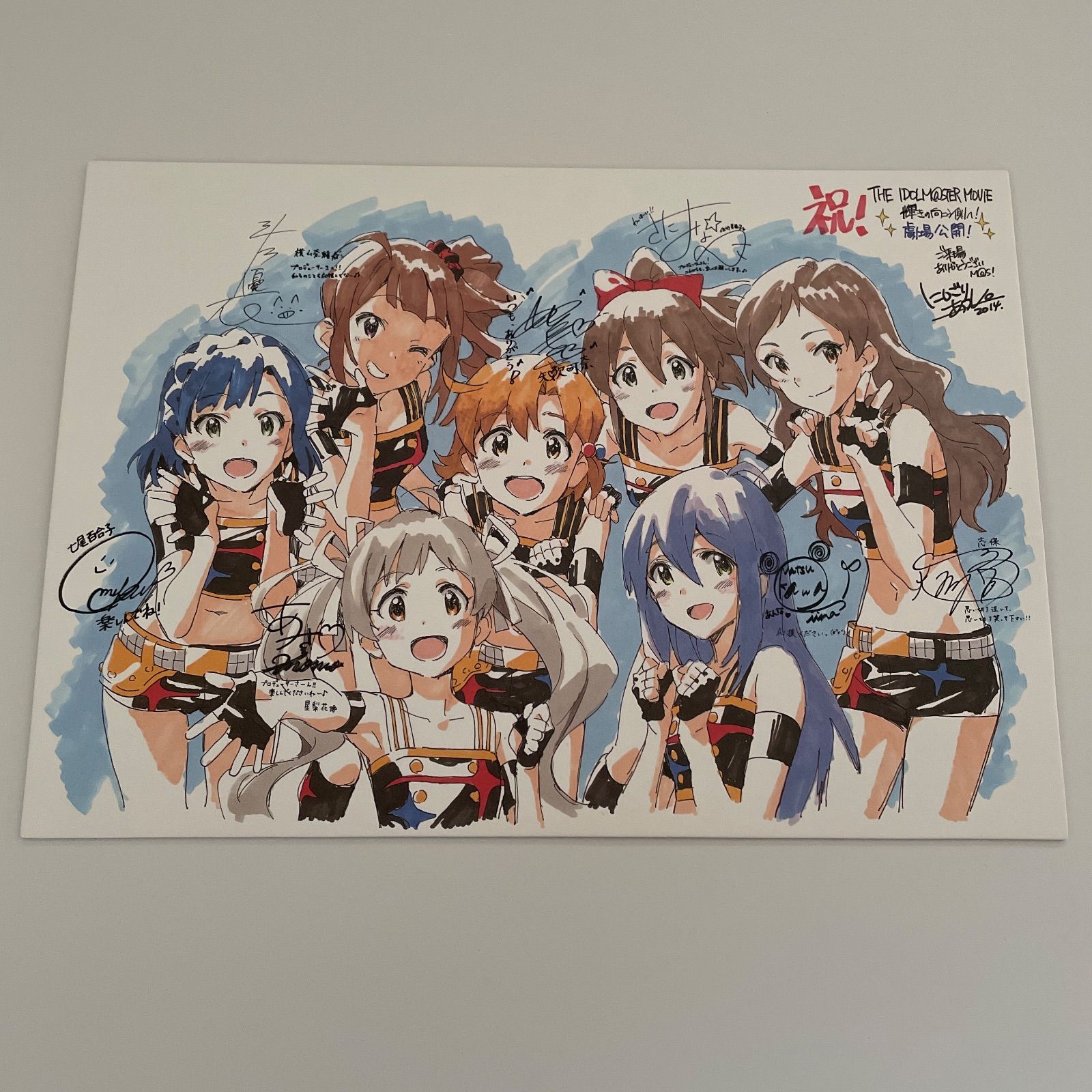 アイドルマスターミリオンライブ イラストシートほか計10点 id:8fj