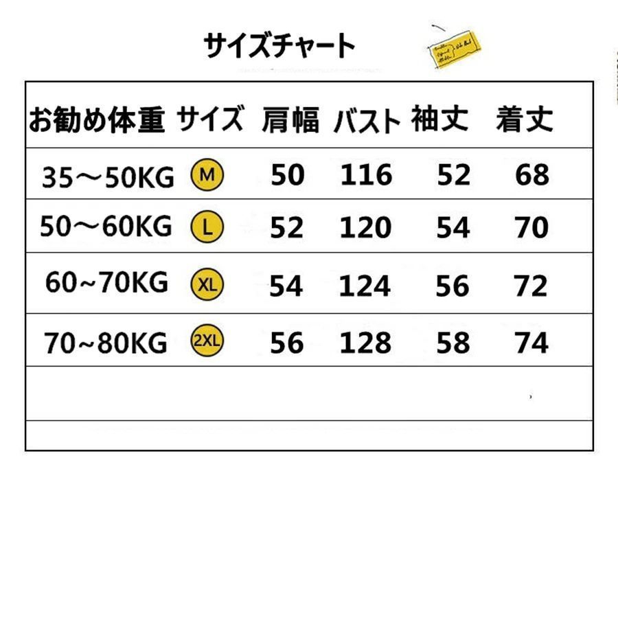 ハロウィン