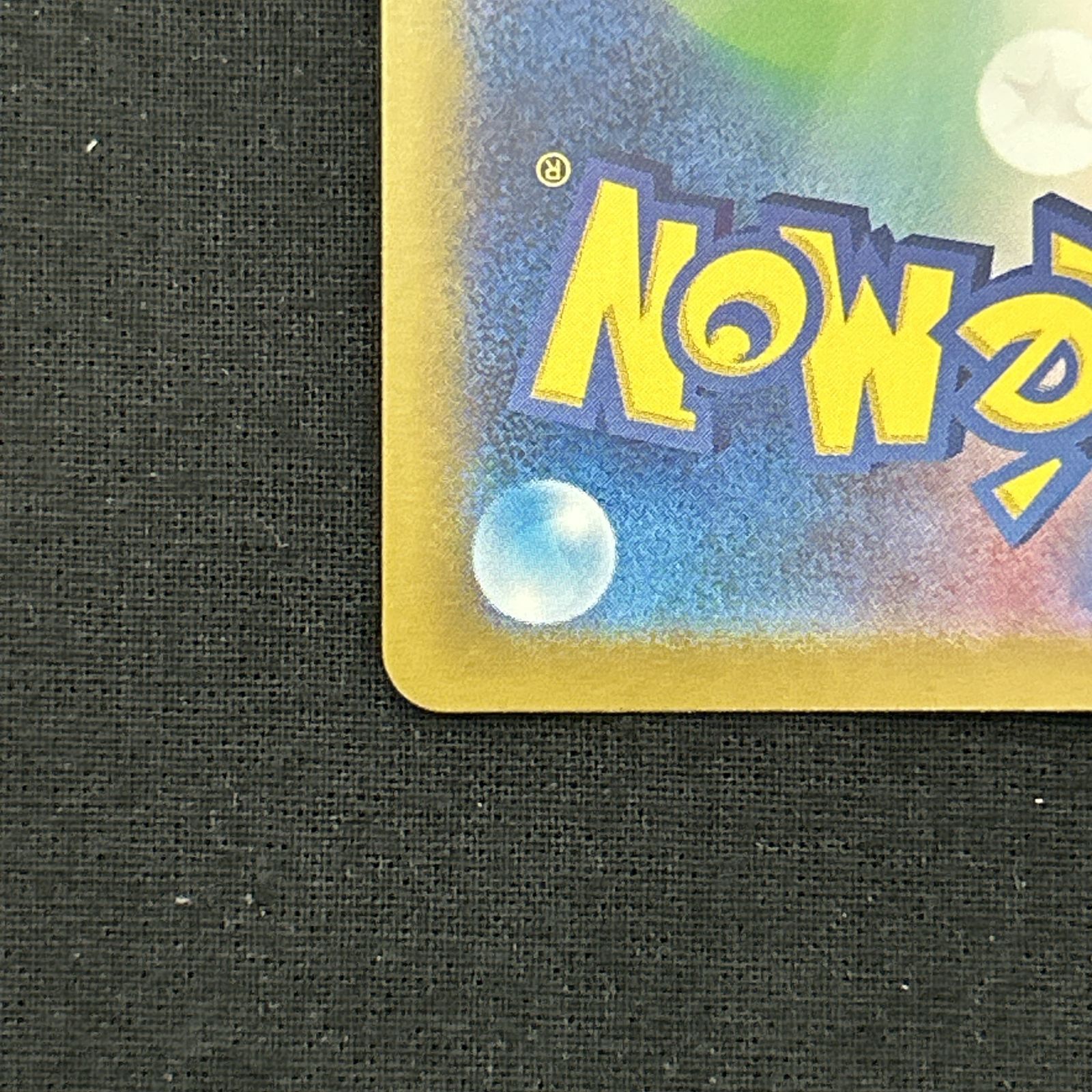 ゲッコウガex