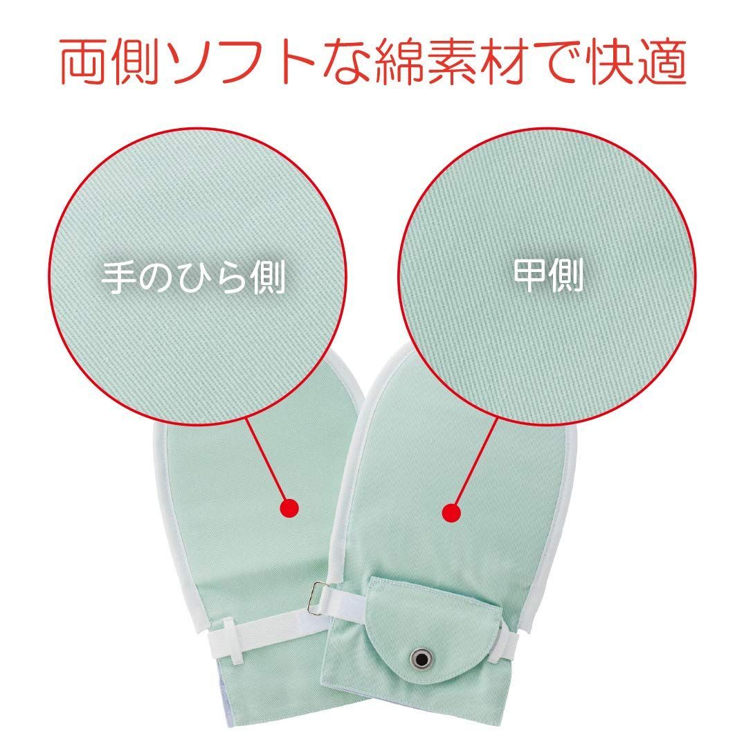 No.6 2枚入