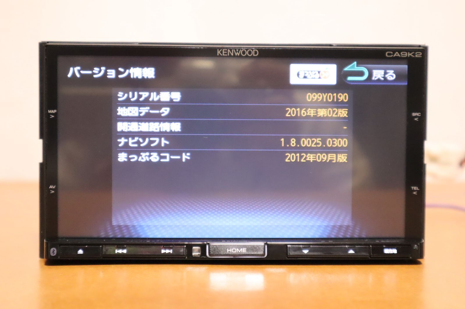 ☆CA9K2☆ MDV-X500R マツダ純正 KENWOOD/ケンウッド 2016年データ ナビ フルセグ Bluetooth リフレッシュナビ  動作保証品☆ - メルカリ