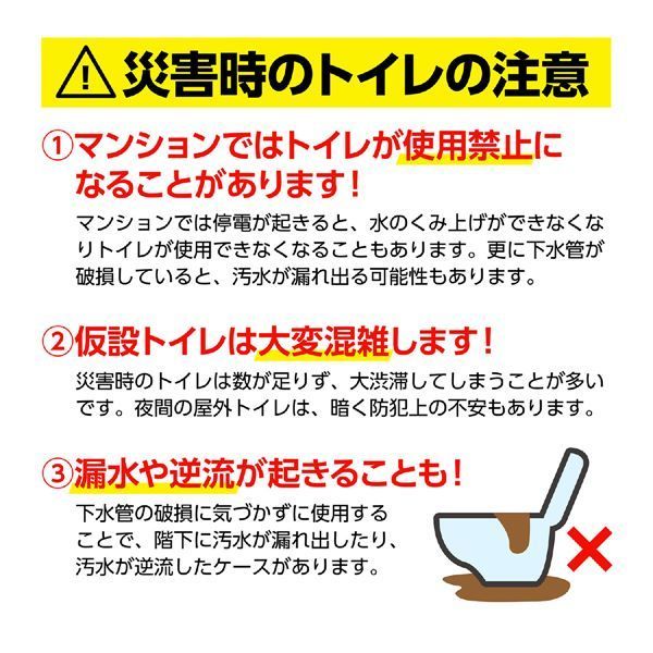 トイレストック 消臭袋付100回分 SKLAD-KIRPICHA_RU