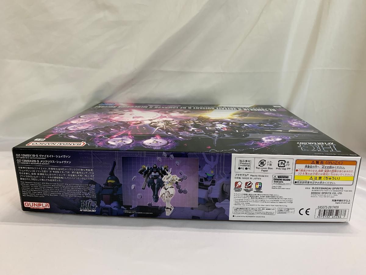 【未開封】1/144 HG OZ-13MSX1B-S ヴァイエイト・シュイヴァン ＆ OZ-13MSX2B-S メリクリウス・シュイヴァン HG 1/144 ヴァイエイト・シュイヴァン & メリクリウス・シュ