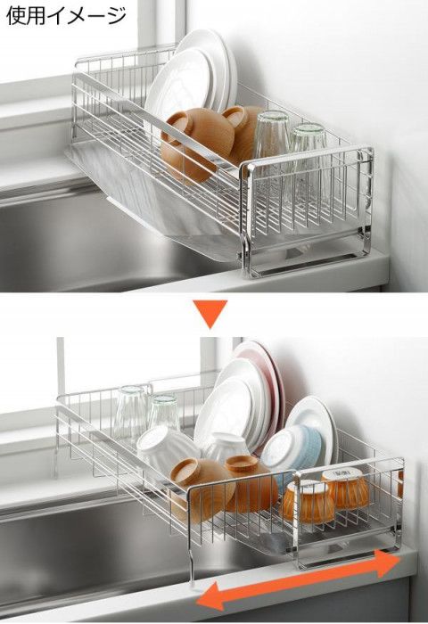 シンクサイド幅の広がるスタイリッシュ水切り 1306103